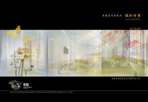 看一看衛(wèi)生間裝修注意事項